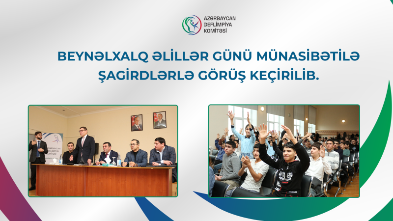 A meeting was held with students on the occasion of International Day of Persons with Disabilities.